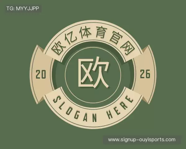 关于欧亿体育